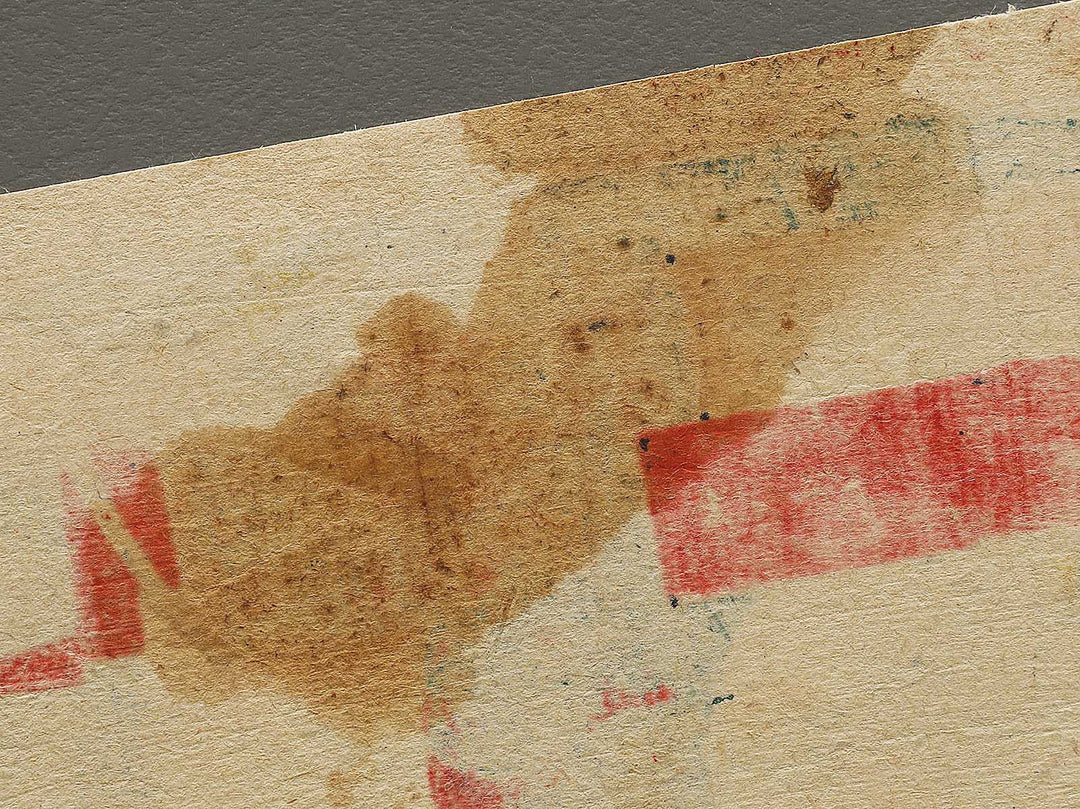 Ueno toshogu from the series Tokyo shinkei zue by Utagawa HIroshige III / BJ341-397