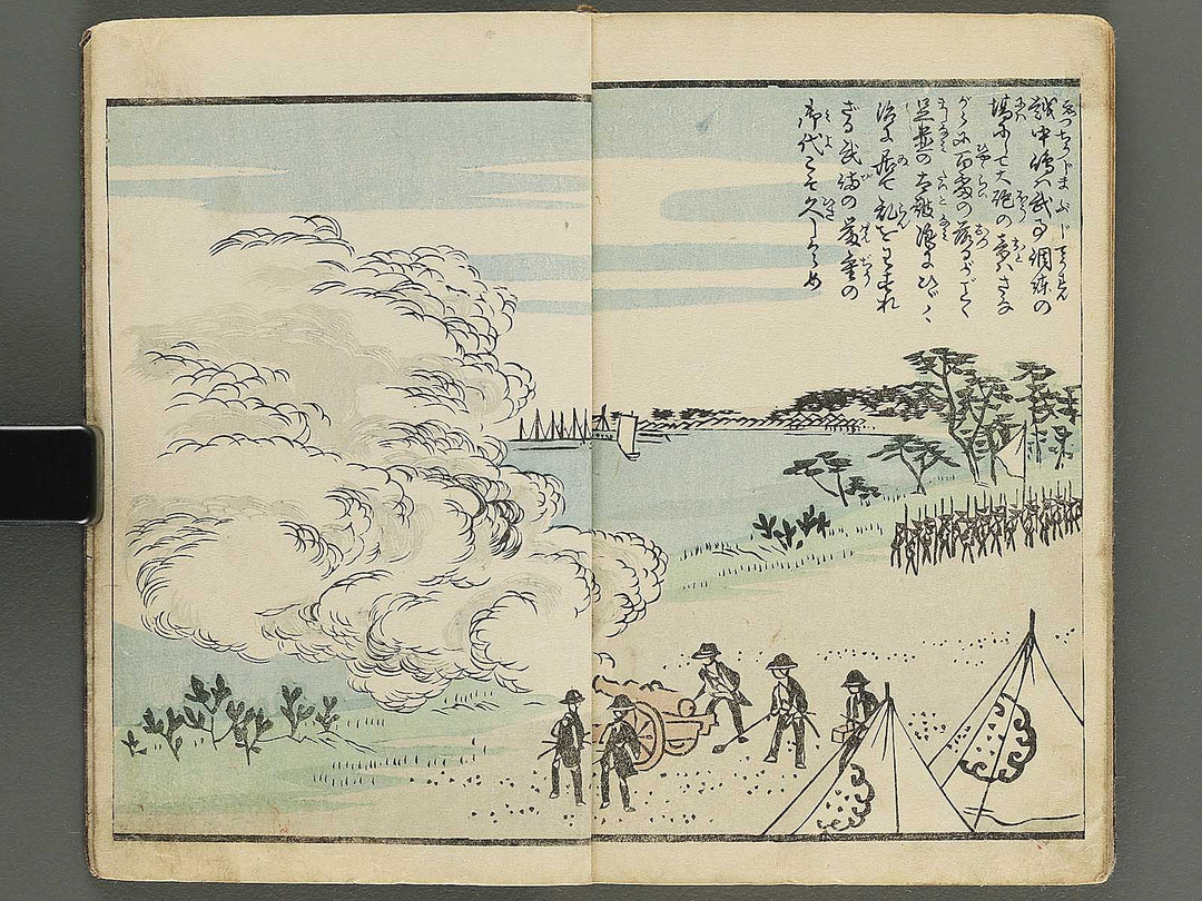 Ehon edo miyage Volume 10 by Utagawa Hiroshige / BJ343-889