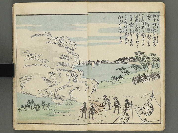 Ehon edo miyage Volume 10 by Utagawa Hiroshige / BJ343-889