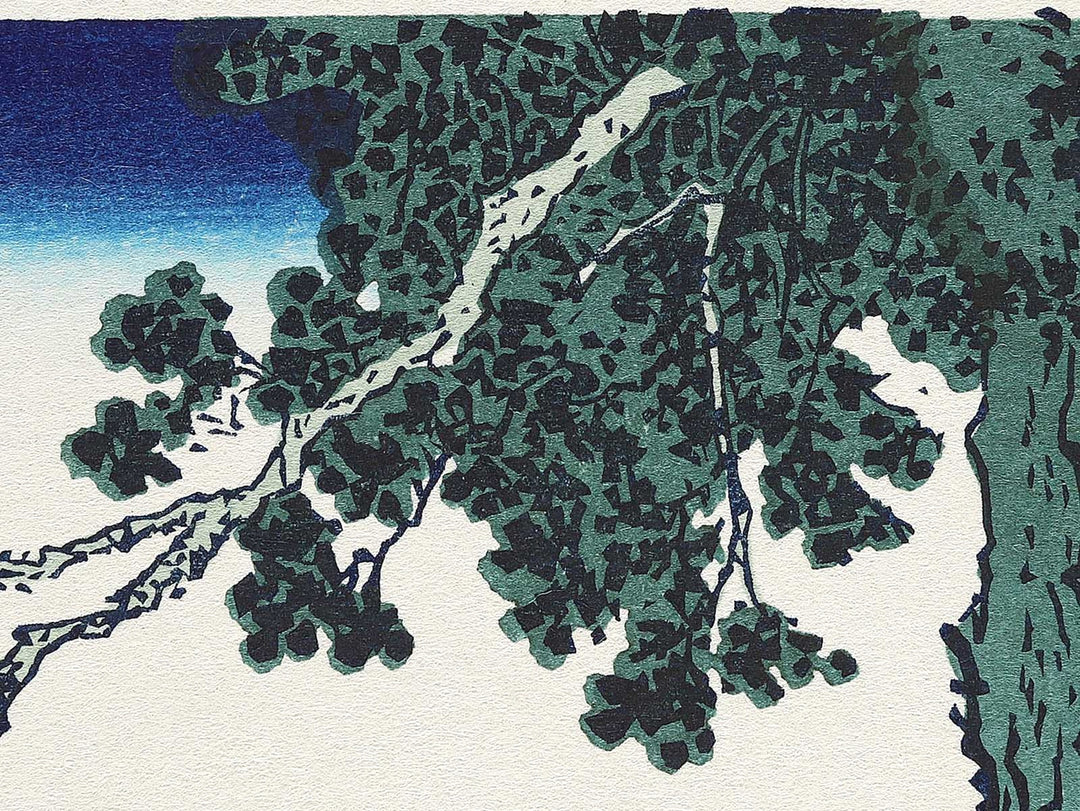 Mishima Pass in Kai Province from the series Thirty-six Views of Mount Fuji by Katsushika Hokusai, (Medium print size) / BJ302-190