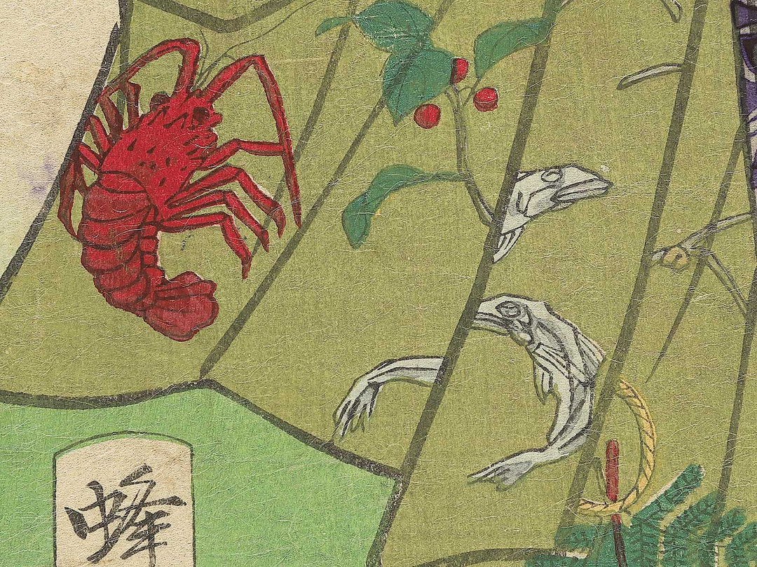 Tokyo Kashiwado Sogoro by Hachisuka Kuniaki / BJ351-841