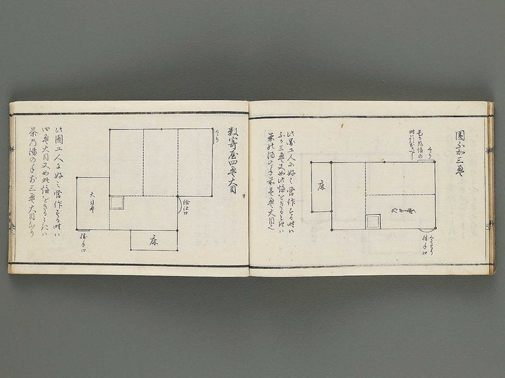 Shinban buke hinagata Volume 3 / BJ303-387