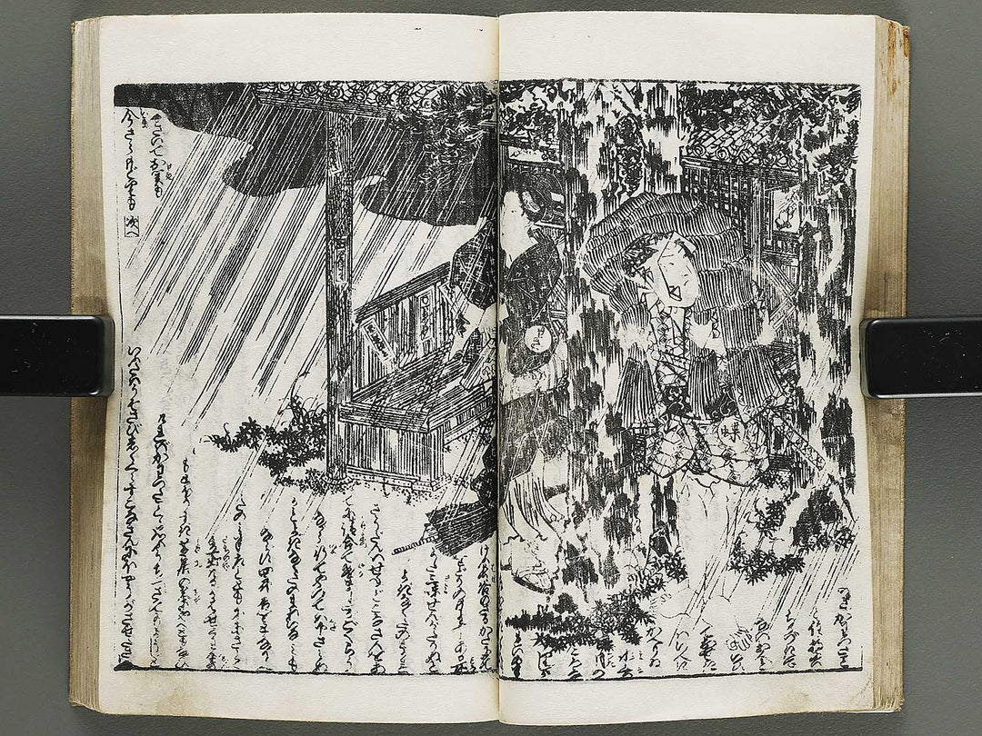 Chigusa no hana futatsu chocho by Utagawa-school / BJ316-183