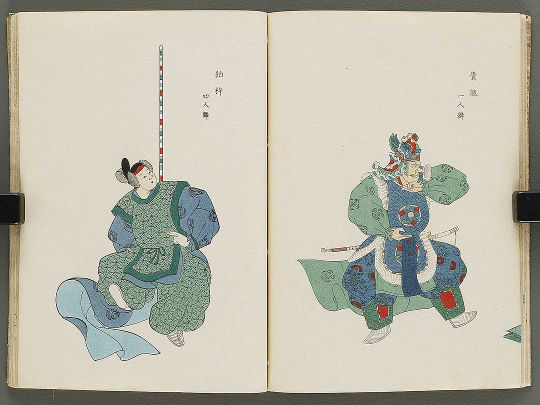 Bugaku zu (migi) / BJ335-825
