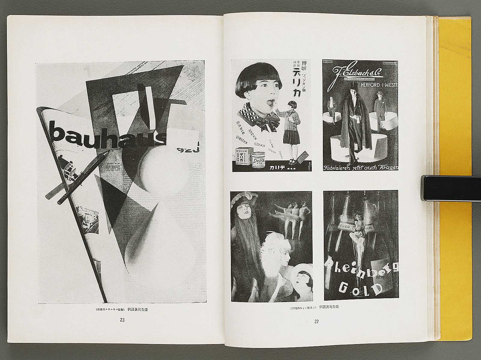 jjjastine 冊子 計90冊 Modern Kyoto Patterns | 青幻舎 SEIGENSHA Art Publishing, Inc.