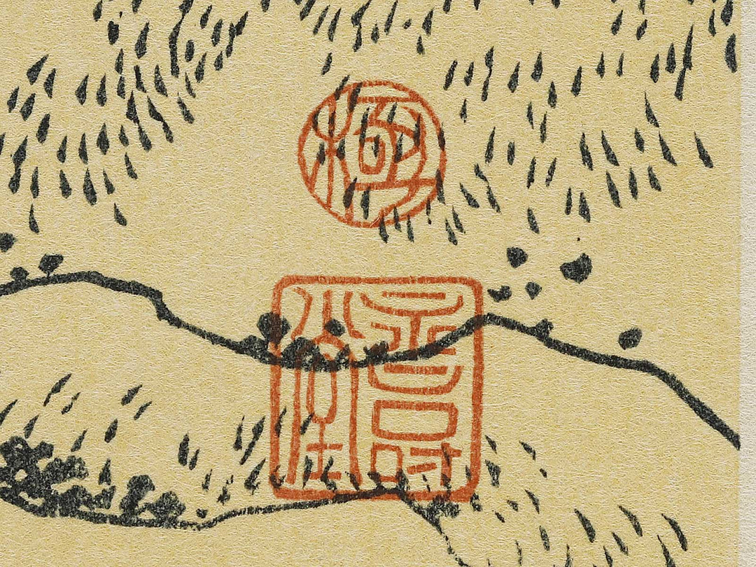 Washu yosino yoshitsune uma arai no taki from the series Shokoku taki meguri by Katsushika Hokusai, (Large print size) / BJ320-579