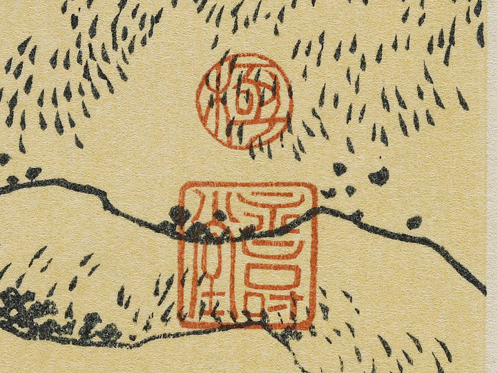 Washu yosino yoshitsune uma arai no taki from the series Shokoku taki meguri by Katsushika Hokusai, (Large print size) / BJ320-579