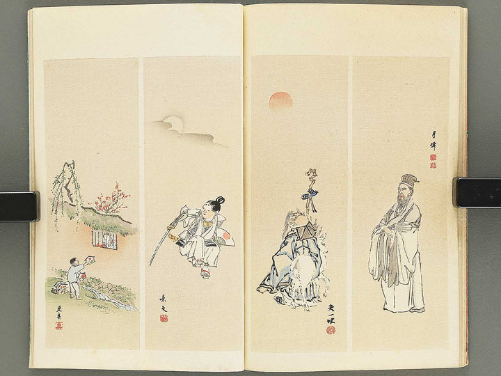 Shotaika jinbutsu gafu by Fukui Gessai, Maruyama Okyo, Matsumura Goshun, Kano Tanyu,  etc... / BJ353-850