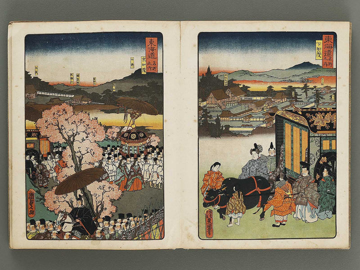 Daimyo dochu by Utagawa Hiroshige / BJ314-475