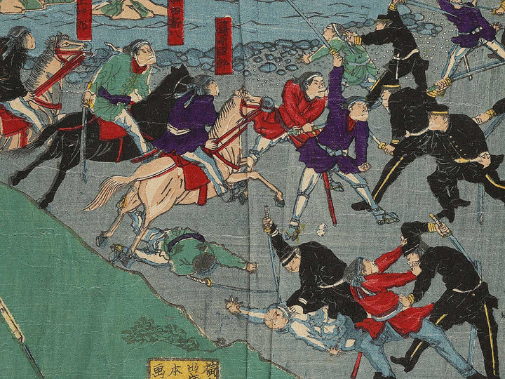 Kagoshima kibun by Utagawa Fusatane / BJ322-784