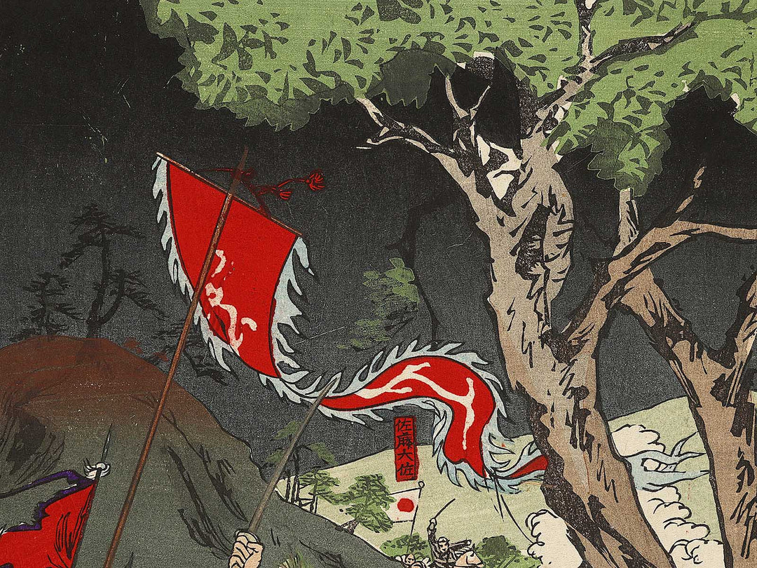 Heijo shihozeme dainihon daishori by Kokunimasa / BJ323-624