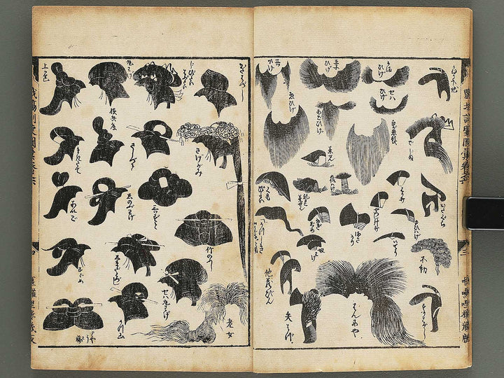 Shibai kinmo zui Volume 6-8 by Katsukawa Shunei / BJ345-457