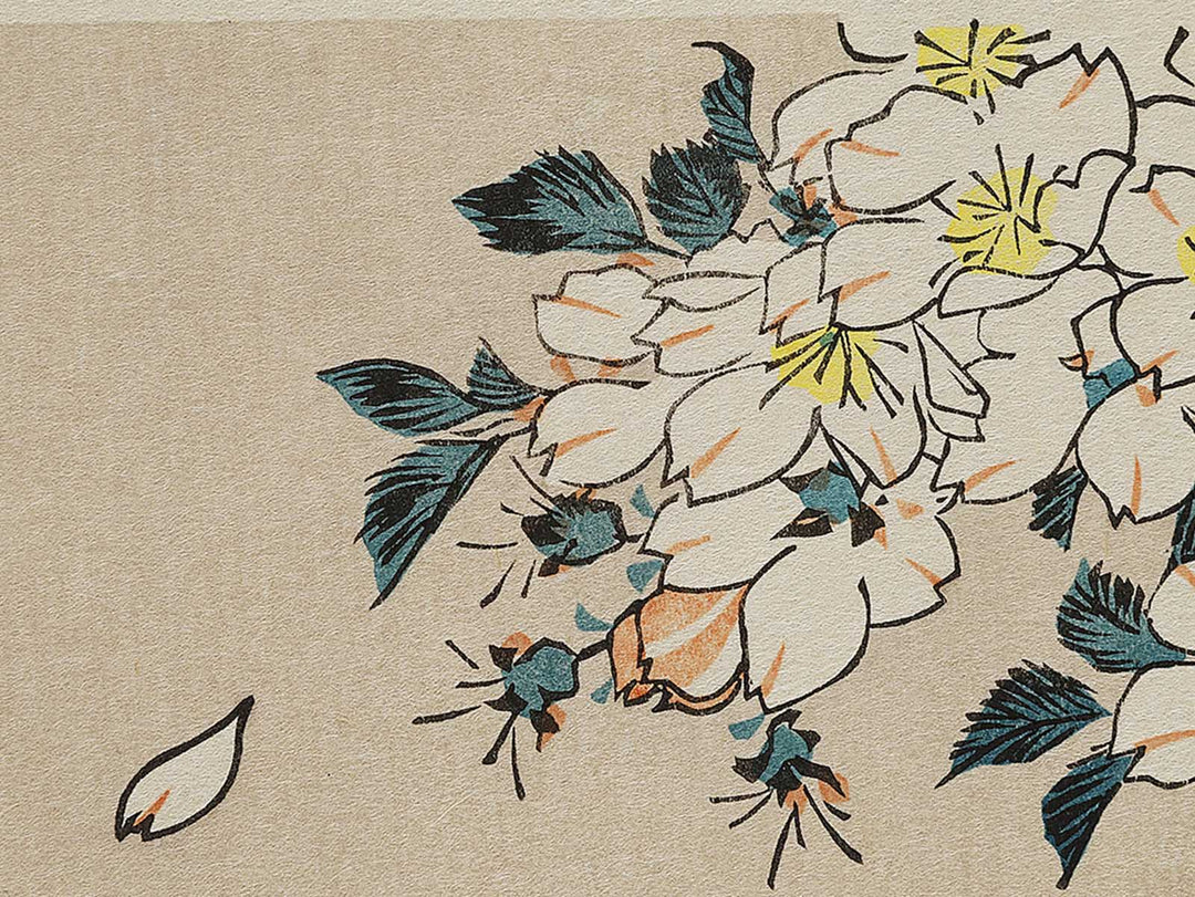 Sakura ni Saru by Utagawa Hiroshige, (Medium print size) / BJ328-167