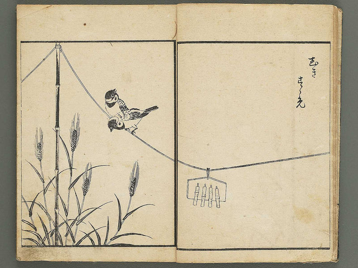 Kacho gafu by Asai Osui / BJ345-842