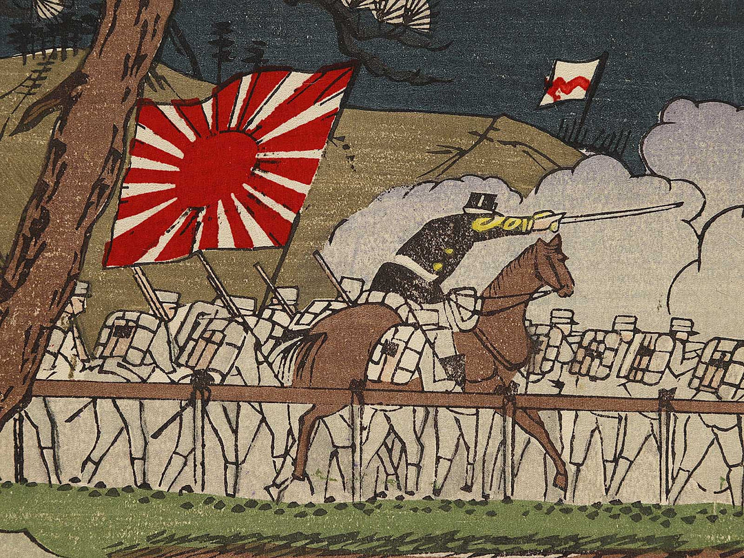Heijo daigekisen Nihongun daishori by Utagawa Kunitoshi / BJ323-652