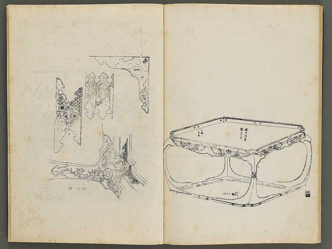 Meiki zukan Volume 4 / BJ328-944