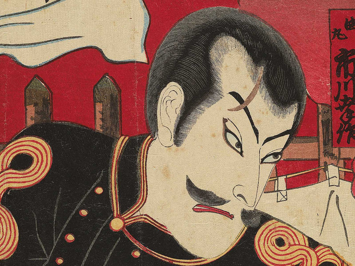Yakusha-e / BJ349-566