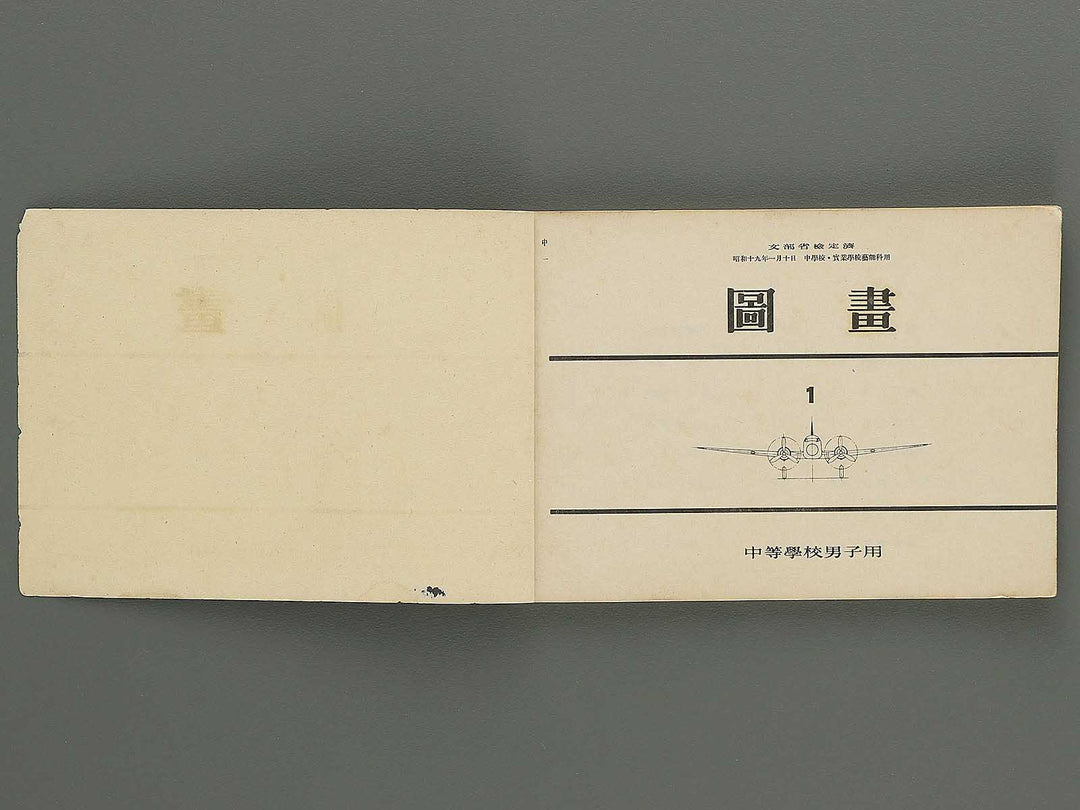 Zuga Volume 1 / BJ349-321