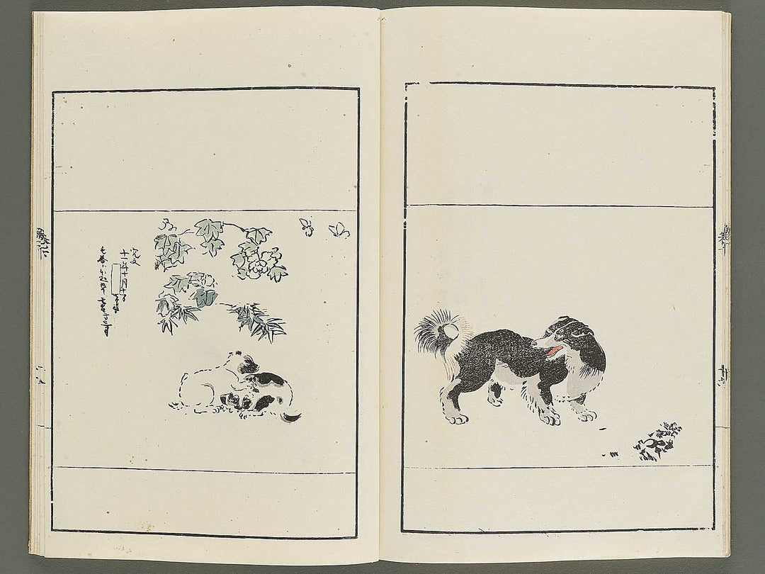 Shuchin gajo (Ge) by Kano Tanyu / BJ347-599