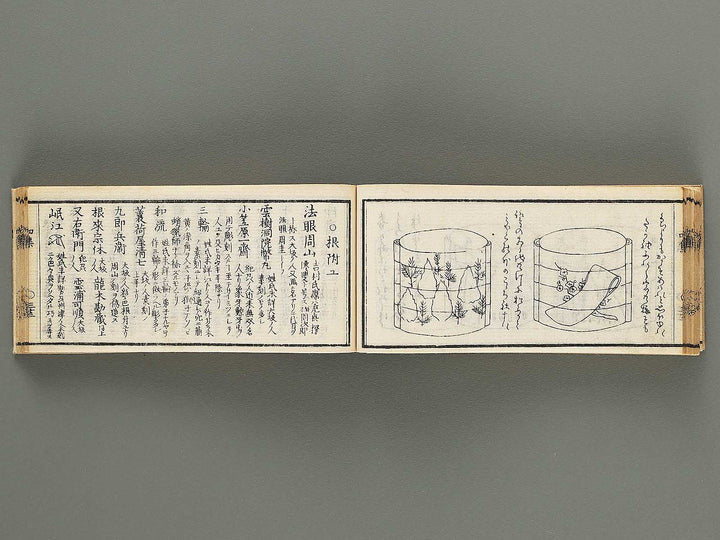 Chake suikoshu Volume 4, (Zen) / BJ304-199