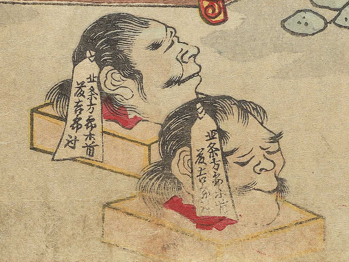 Matsushita Kahe Yukitsuna from the series Heroes of the Great Peace by Ochiai Yoshiiku / BJ345-695
