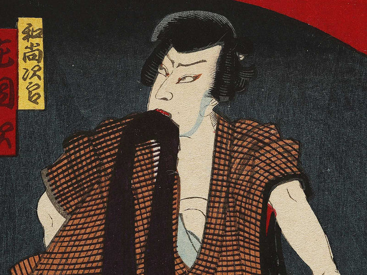 Nio Nidayu from the series Haiyu rakugo atari kurabe by Toyohara Kunichika / BJ339-871