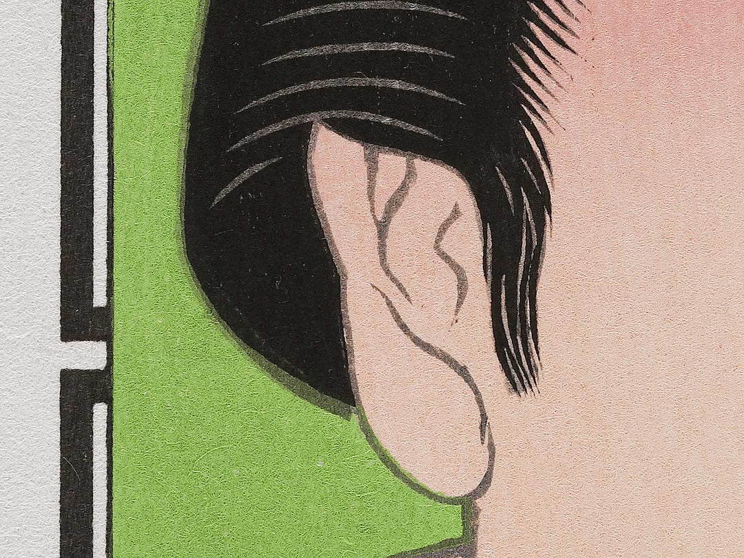 Waka hanada, Taka no hanada / BJ325-885