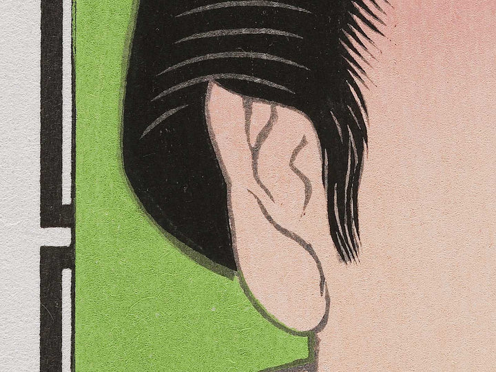 Waka hanada, Taka no hanada / BJ325-885