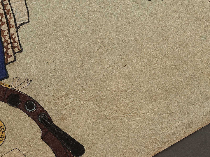 Hayaku morai tai from the series Mitate tai zukushi by Tsukioka Yoshitoshi / BJ337-764