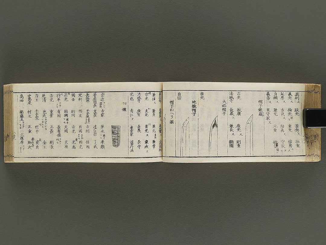 Unchi meishu / BJ336-105