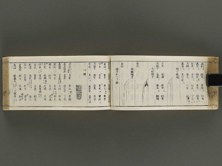 Unchi meishu / BJ336-105