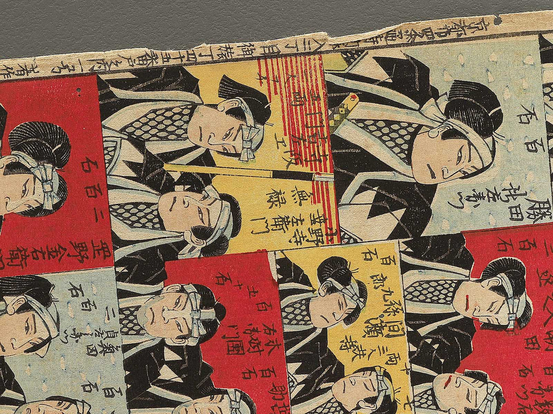 Shinban Gishi no kagami mawari sugoroku by Kagetsu / BJ343-770