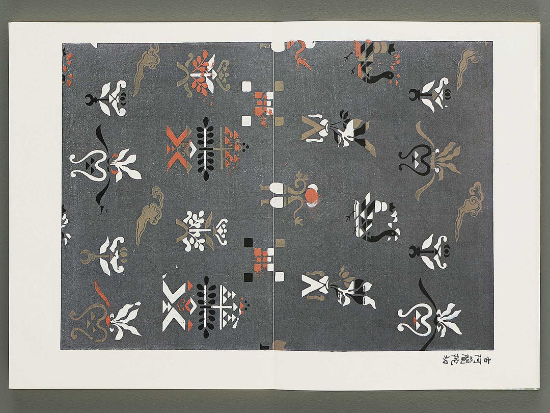 Senshoku taikan ori no bu 2 / BJ335-118