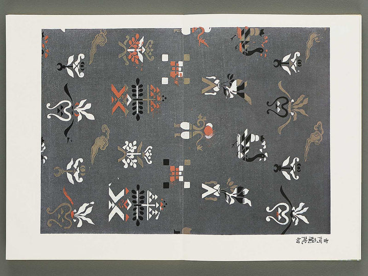 Senshoku taikan ori no bu 2 / BJ335-118