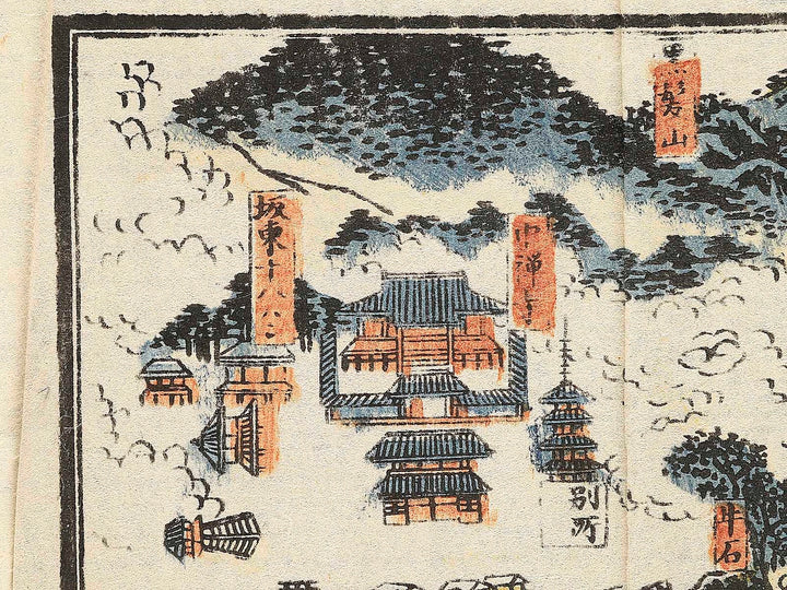 Nikko oyama no ezu  / BJ346-808