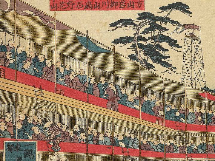 Kanjin ozumo dohyoiri no zu by Utagawa Kunisada(Toyokuni III) / BJ342-349
