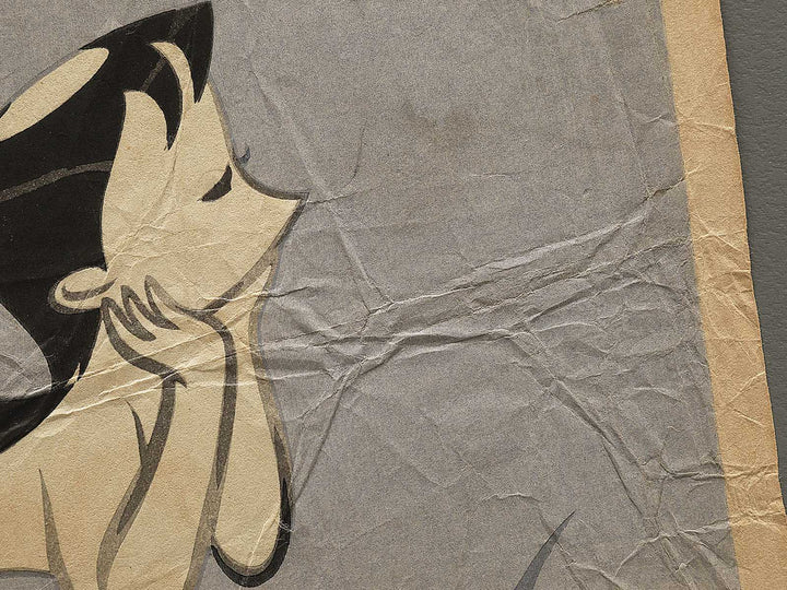 Kappa by Nagai Iku, (Large print size) / BJ353-444