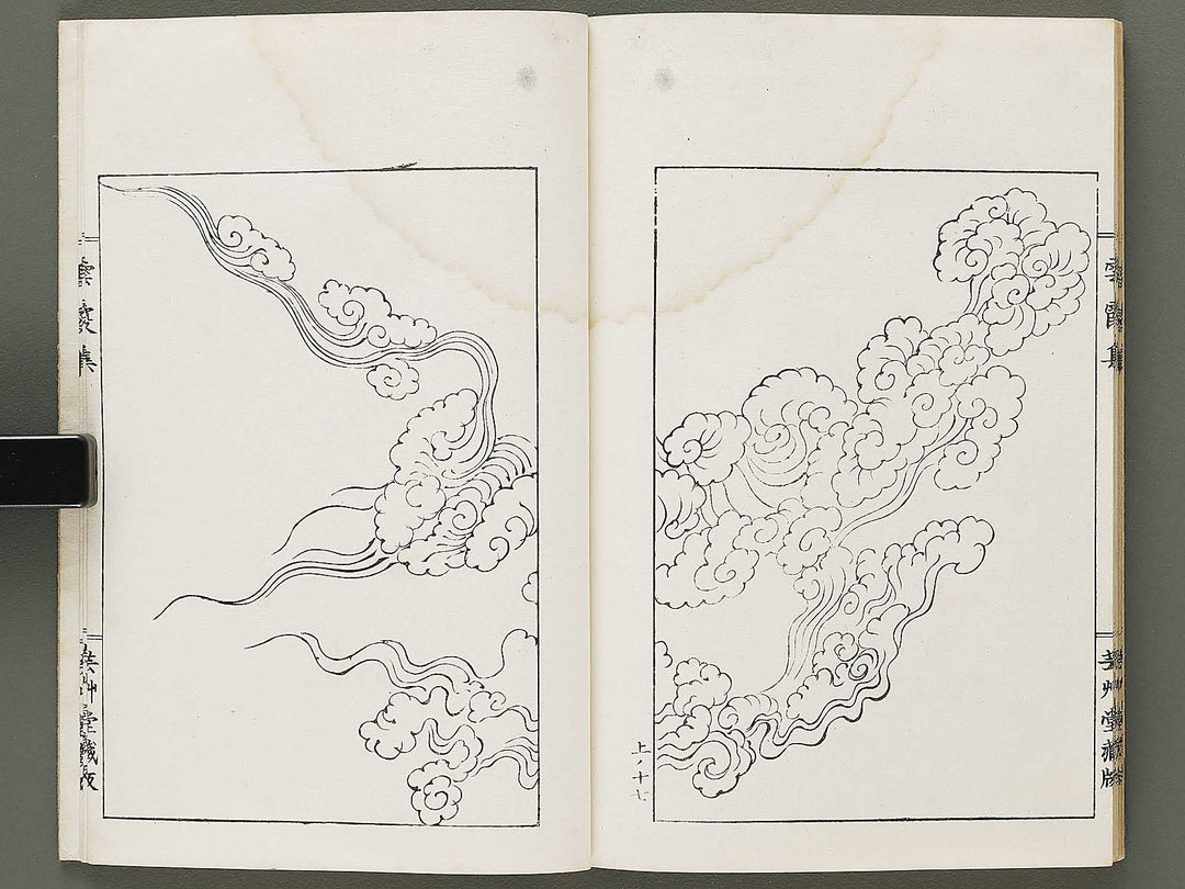 Unka shu (Jo) by Furuya Korin / BJ317-954