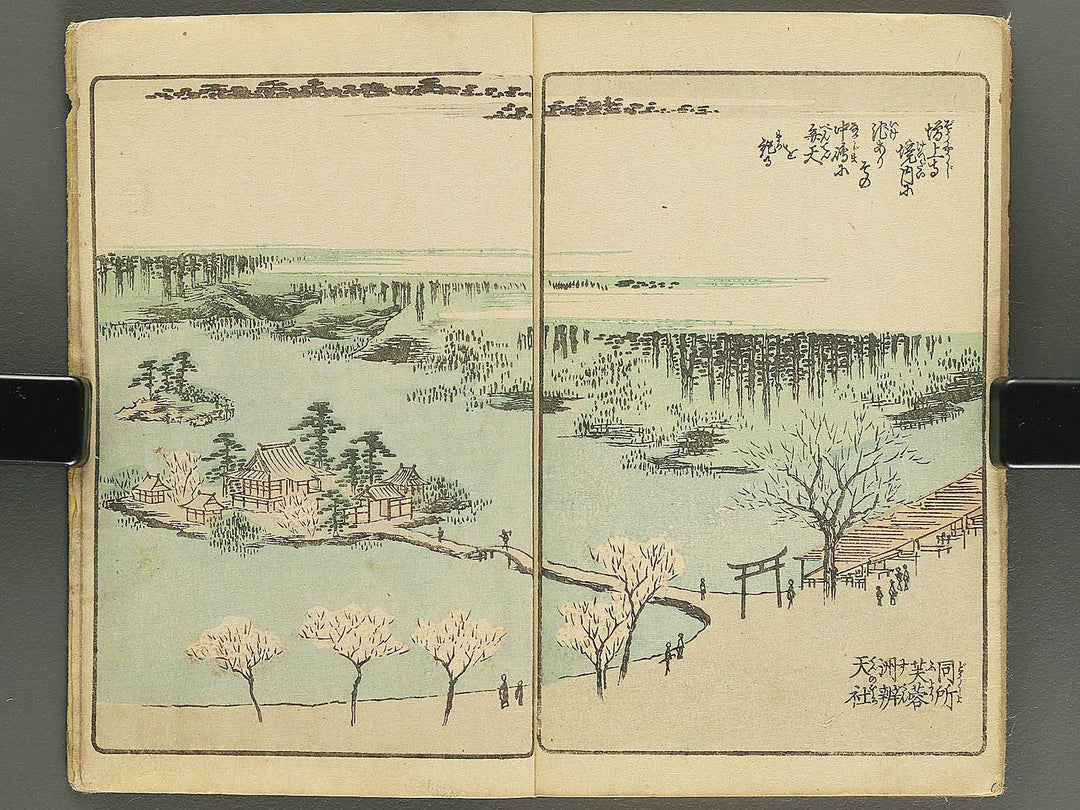 Ehon edo miyage Volume 7 by Utagawa Hiroshige / BJ343-868