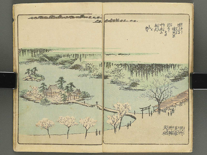 Ehon edo miyage Volume 7 by Utagawa Hiroshige / BJ343-868