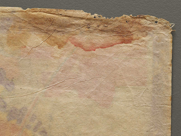 Ni from the series Oeyama kijin taiji by Hasegawa Konobu / BJ334-558