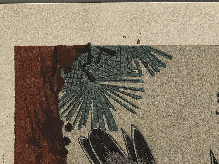 Hinode ni matsu ni taka by Utagawa Hiroshige, (Medium print size) / BJ324-800