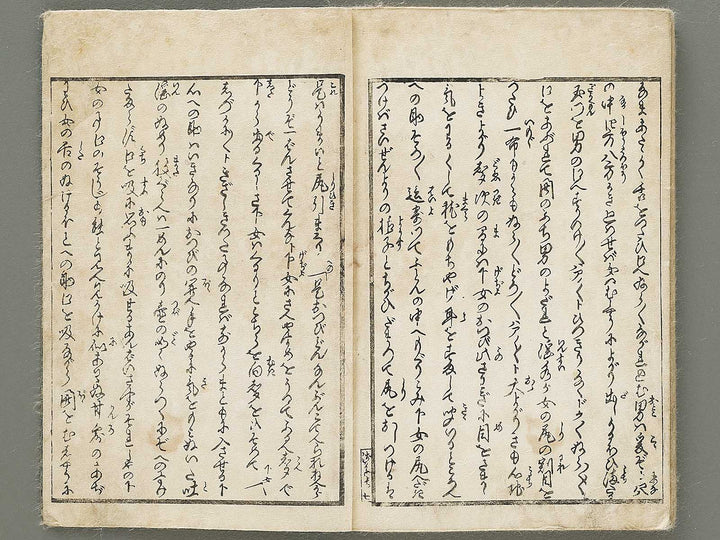 Shunjo Asakusa hakkei (Chu) / BJ330-771