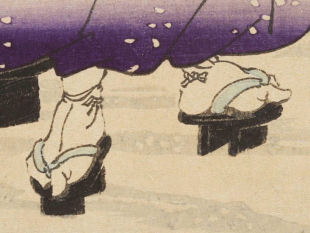 Yamashiro fushimi no yuki tokiwa gozen otowaka ushiwaka imawaka from the series Setsu gekka by Yoshu Chikanobu / BJ331-856