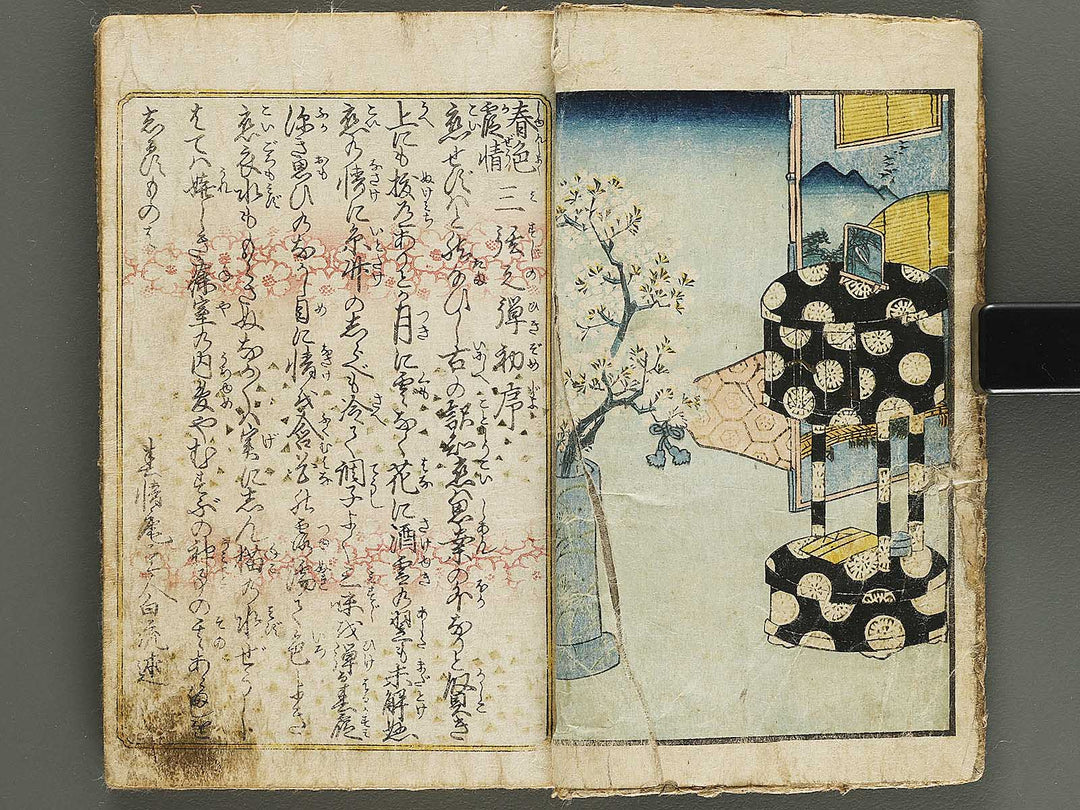 Shunshoku misuji no hikizome (Jo) by Utagawa-school / BJ339-206