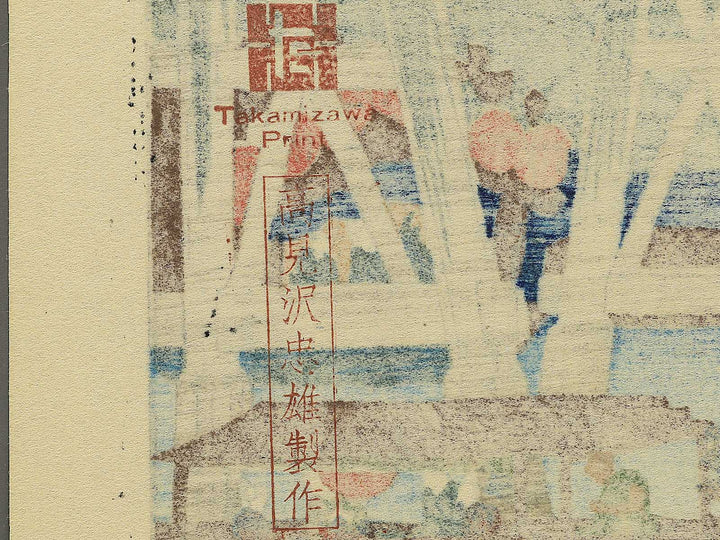 Firework show at Ryogoku from the series Famous Pleces of Edo by Utagawa Hiroshige, (Medium print size) / BJ330-631
