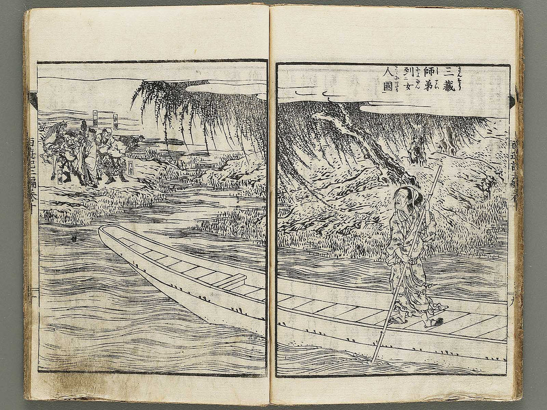 Ehon saiyuki Part 2, Book 10 by Utagawa Toyohiro / BJ334-824
