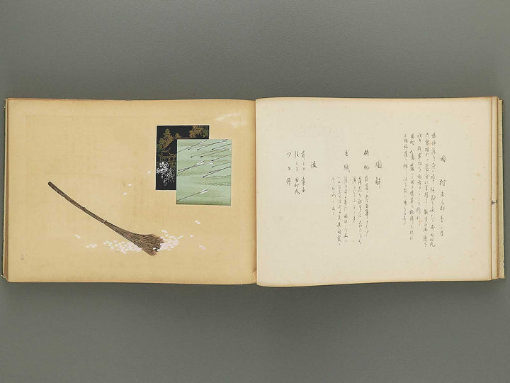 Nogu taikan Volume 2 by Yamaguchi Ryoshu / BJ348-376