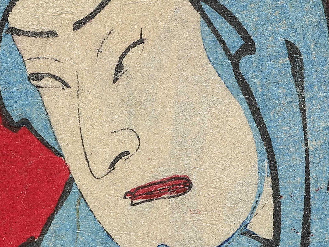 Karukaya Doshin,  Ishidomaru / BJ346-969
