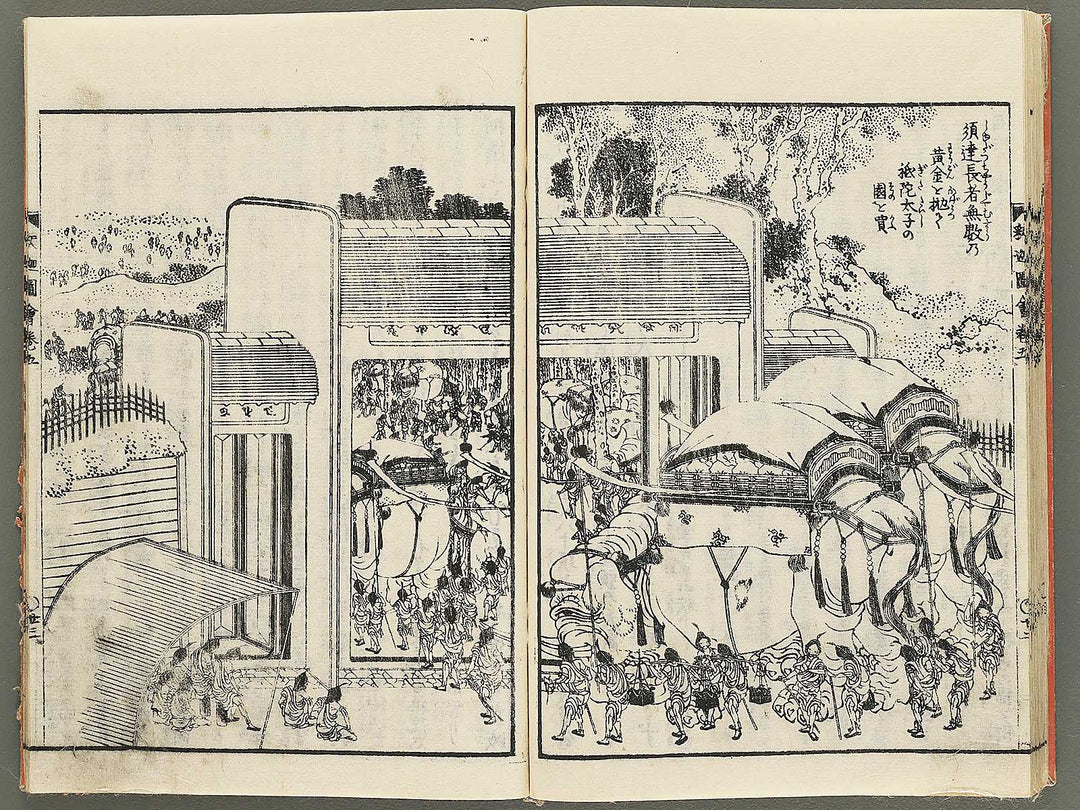 Shaka goichidaiki zue Volume 5 by Katsushika Hokusai / BJ355-033